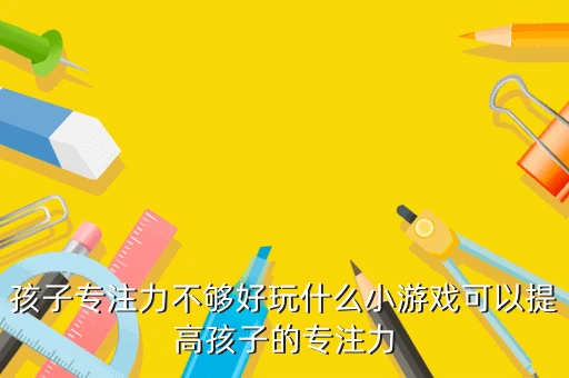 专业队篮球训练的费用是多少_1